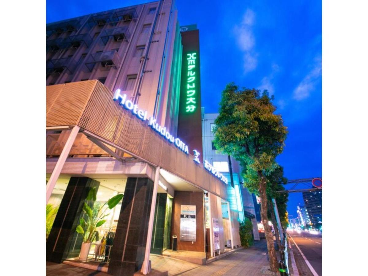 Hotel Kudou Oita - Vacation Stay 38582V エクステリア 写真